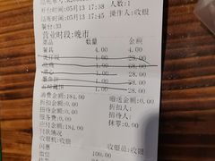 -顺徕德仙庙烧鸡(荔湾总店)
