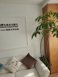 -HEYAN荷妍专业脱毛连锁机构