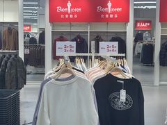 -砂之船奥莱(南京江宁店)