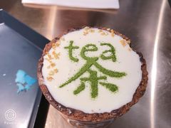 -茶是一枝花泡茶店