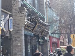 -老刘家永盛斋·传统泡馍(东关南街店)