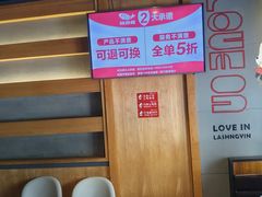 -辣尚瘾·烤鱼·新川菜(交大直营店)