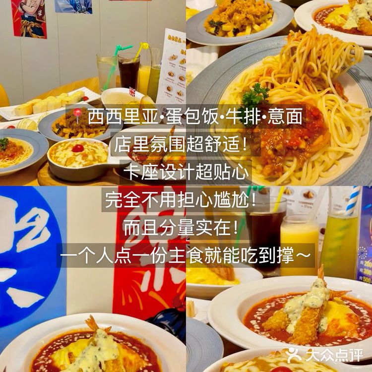 福州土著推荐!!个人觉得无法超越的几家