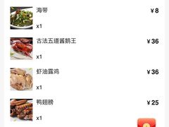 -味德丰·酱鹅(上海打浦路店)