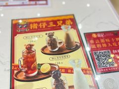 -龙记·香港茶餐厅(海上世界店)