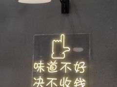 -味之绝美蛙鱼头火锅(松江万达店)