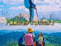 -沉浸北京·团建旅行·密室剧本杀·年会会议轰趴拓展