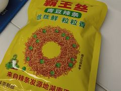 -赵一鸣零食(广州荔湾路店)