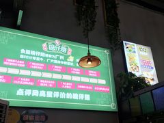 -香港食盈碗仔翅(清远总店)