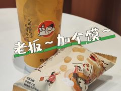 -茶话弄(中贸广场店)