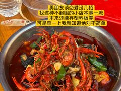 -辣不怕口味虾(凌霄路店)