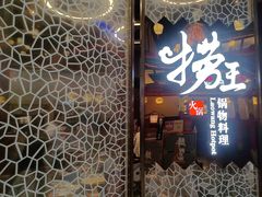 -虹口龙之梦购物中心·停车场