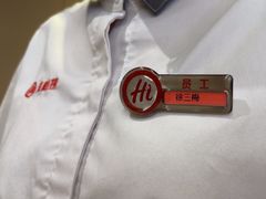 -海底捞火锅(大华一路店)