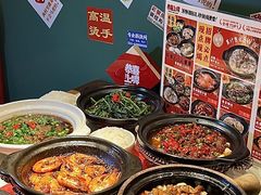 -恭喜上堓砂锅焗·海鲜大排档(闵行龙湖店)