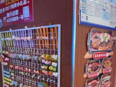 -鱼酷活鱼烤鱼(沈阳大悦城店)