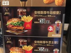 -麦当劳(宾水西道店)