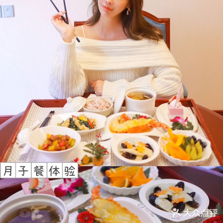 备孕日记｜10万➕Get 明星同款月子中心 