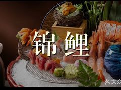 -和彩放题(渔阳店)