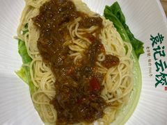 炸酱面-袁记云饺(蛇口店)