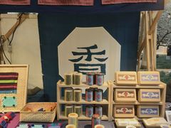 -东信·和创园