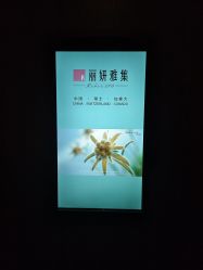 -丽妍雅集 Rubis SPA