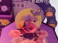 -GANSO元祖食品(大市口店)