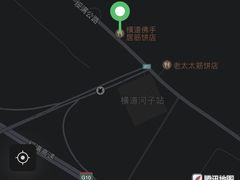 -横道佛手居筋饼店