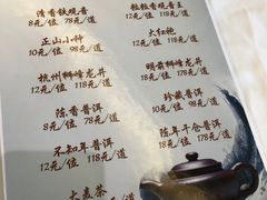菜单-凯逸轩·匠心粤菜(中城名仕汇店)