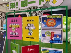 -哈尔滨热雪奇迹