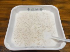 -串妹花式冰粉(乐山总店)