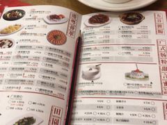 菜单-粤仔湾砂锅粥(金太湖店)