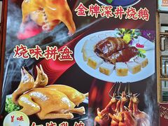 -汇景花园酒家(基立下道店)