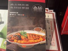 -百饺园(平山道店)