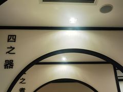 -圆苑(金茂店)