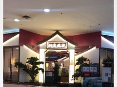 -望湘园·洞庭渔宴(永旺店)