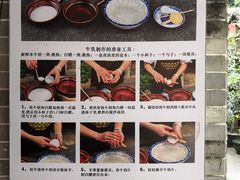 -周大娘牛乳(旧寨古村总店)