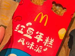 -麦当劳(广州花城汇店)