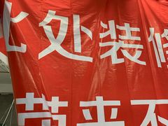 -中国邮政储蓄银行(环北营业所)