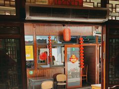 -芦茨金富饭庄·25年老字号·专做稻草鸡