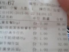 -半秋山西餐厅(襄阳万达店)