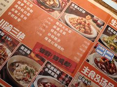 -麻辣总动员·川派海鲜·现炒浇头面·自贡菜(五彩城店)