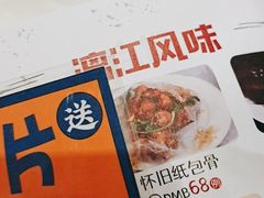 -渔太泰漓江小馆·广西融合菜(西街店)