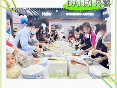 -DANXI丹喜面包·蛋糕(龙腾店)