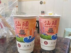 欣欣乌龙-一杯潮茶·专注潮汕茶饮(十二中创始店)
