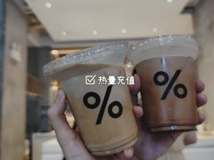 -% Arabica阿拉比卡咖啡烘焙工坊