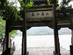 -严子陵钓台(富春江小三峡)