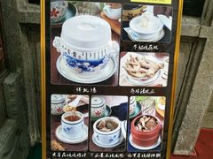 -黄祥华养生堂·炖汤·营养蒸饭(岭南天地店)