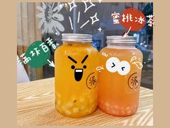 -派派茶客(金杏花园店)