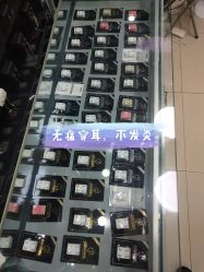 -Wisezone唯点穿耳打耳洞专业国际连锁品牌