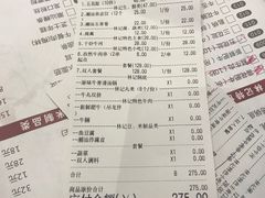 -林记潮牛·牛肉火锅(上马墩店)